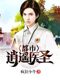 圣血龙魂