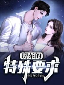 来得及说我爱你