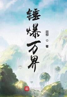 万境灭