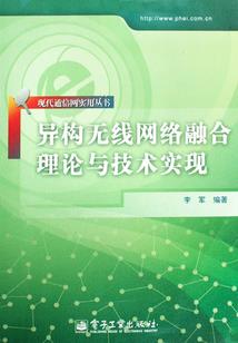 斗罗原型