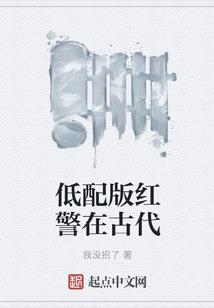 迟到的忏悔