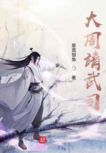 山涧之三教九流