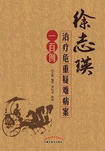 火影之月影殇华