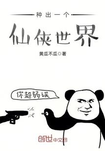 剑刀绝天下