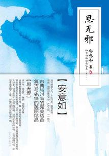银白姬的枪神物语