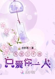 高冷王爷倾城王妃难近身