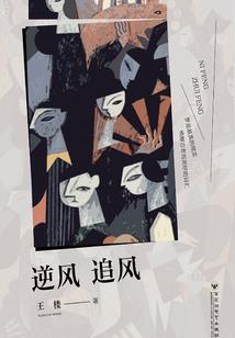 神级缔造师