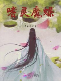 中庭仙侠录