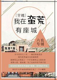 不敢盼来生