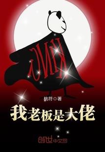 斗命运