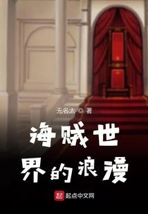 再见冥渊