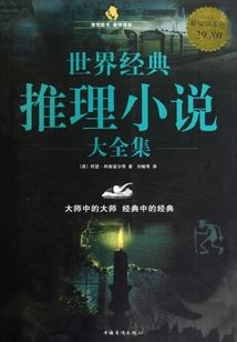 奇葩女穿越时空来爱你
