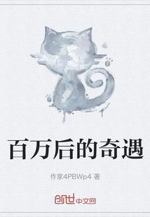 化龙撕天