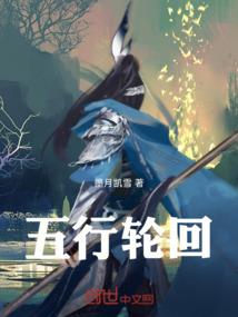 魁宇传奇