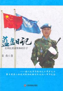黄沙书馆