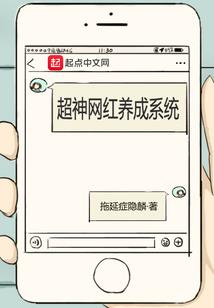 乱世莽夫