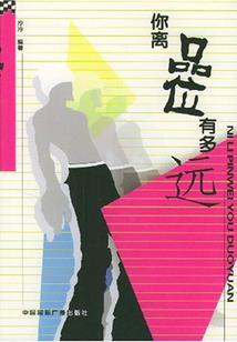 第一句