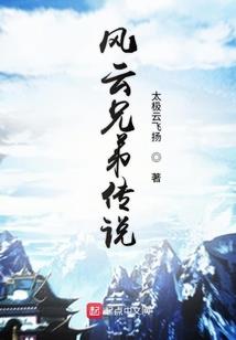 山童笛韵