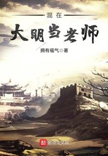 完整世界之九重天