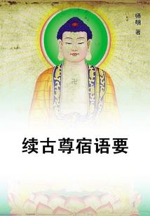 碎境曲