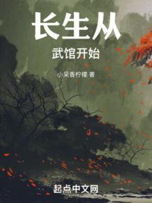 初始源战役