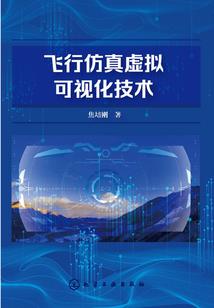 石魄惊心