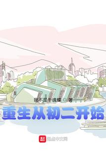 六界至尊录