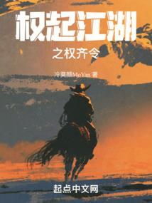 护花兵皇