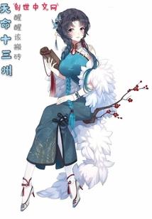 重生武道世界