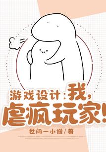 唯兜兜里有糖