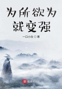 残兵十八