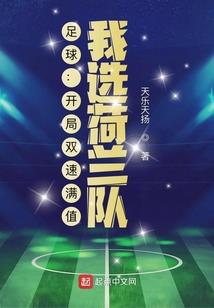 从成为主宰十年后开始进军