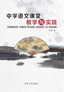 华域仙城