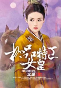 战火响彻的枪娘世界