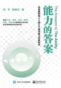 仙绝路
