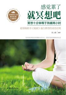 谁给我开的金手指