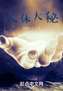 我的女儿会超能