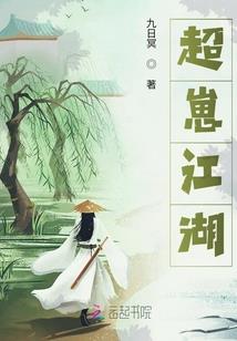 末世之星岩