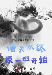 万千元界