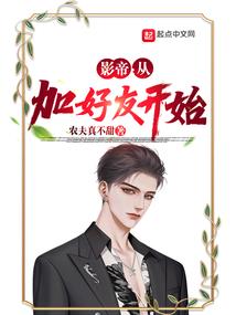 竹林少年志
