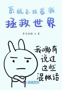 无限穿越之粉红水晶宫