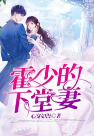 嗜血魔君异界游