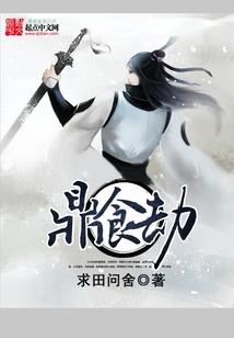 娘亲他是谁