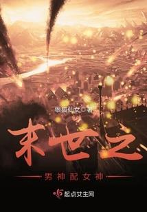 回忆的尽头