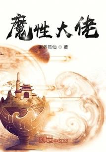 男神偏偏喜欢我