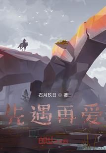 七彩咒神