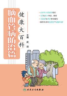镜海与四方天地