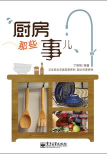 精灵：恶魔请你让我回家