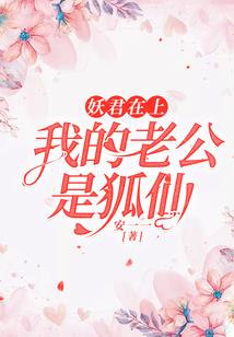 九州新传奇