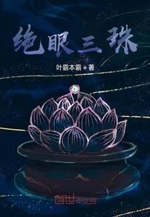 神魔天灾军团